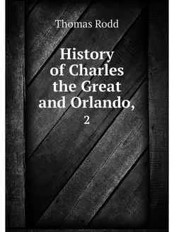 History of Charles the Great and Orla