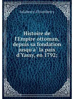 Histoire de l'Empire ottoman, depuis