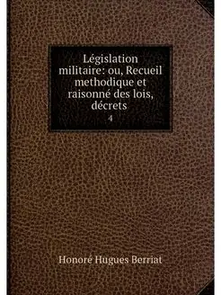 Legislation militaire ou, Recueil me