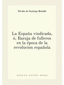 La España vindicada, ó, Baraja de fulleros en la épo