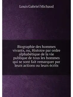 Biographie des hommes vivants, ou, Hi