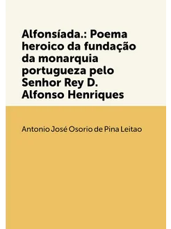 Alfonsíada. Poema heroico da fundação da monarquia