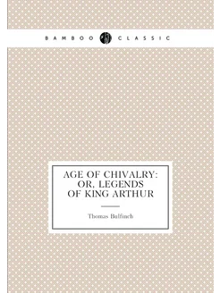 Age of Chivalry Or, Legends of King Arthur