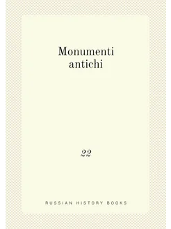 Monumenti antichi. 22