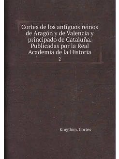 Cortes de los antiguos reinos de Aragón y de Valenci