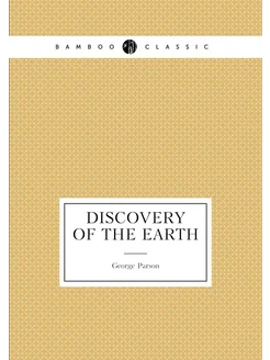 Discovery of the earth