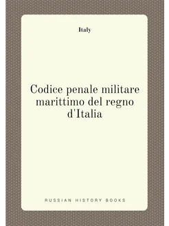 Codice penale militare marittimo del regno d'Italia