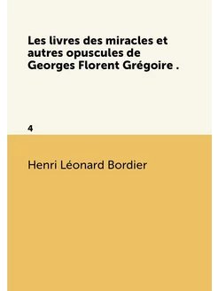 Les livres des miracles et autres opu