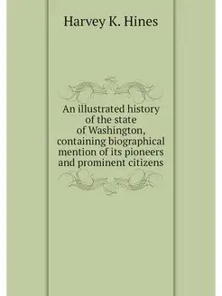 An illustrated history of the state o