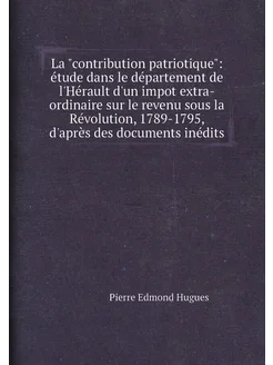 La "contribution patriotique" étude dans le départe