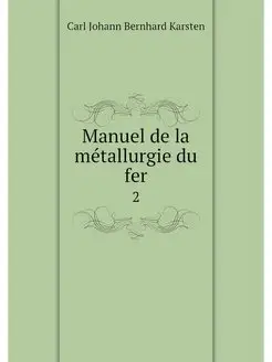 Manuel de la metallurgie du fer. 2