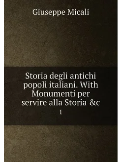 Storia degli antichi popoli italiani. With Monumenti