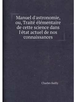 Manuel d'astronomie, ou, Traité élémentaire de cette