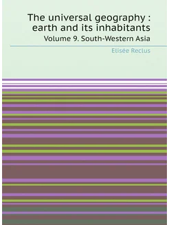 The universal geography earth and its inhabitants