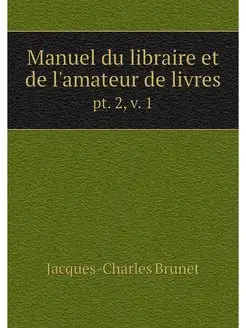 Manuel du libraire et de l'amateur de