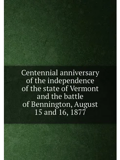 Centennial anniversary of the independence of the st