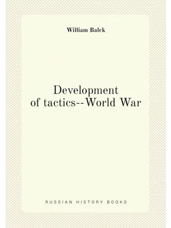 Development of tactics--World War