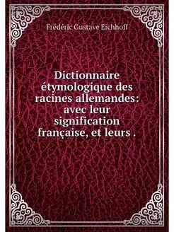 Dictionnaire etymologique des racines