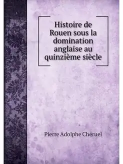 Histoire de Rouen sous la domination