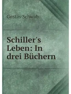 Schiller's Leben In drei Buchern