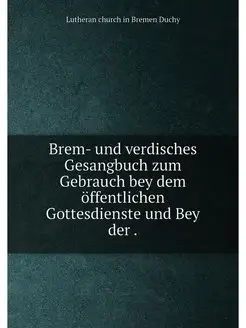 Brem- und verdisches Gesangbuch zum G