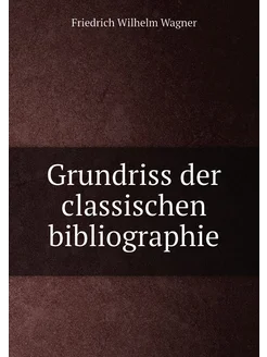 Grundriss der classischen bibliographie