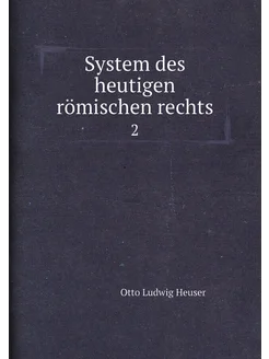 System des heutigen römischen rechts. 2