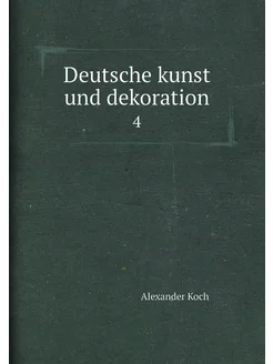 Deutsche kunst und dekoration. 4