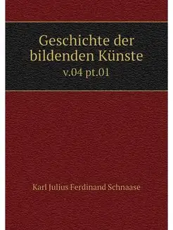 Geschichte der bildenden Kunste. v.04