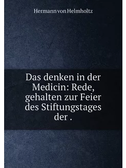 Das denken in der Medicin Rede, gehalten zur Feier