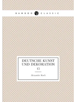 Deutsche kunst und dekoration. 15