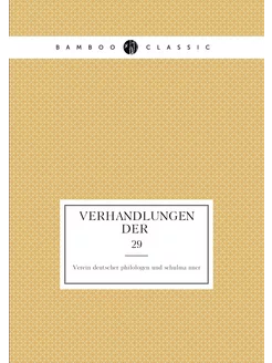 Verhandlungen der . 29