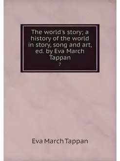 The world's story a history of the w