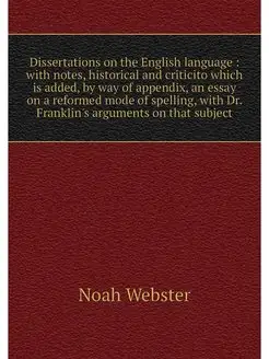 Dissertations on the English language