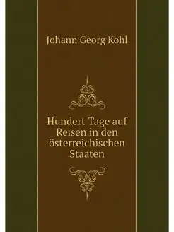 Hundert Tage auf Reisen in den osterr