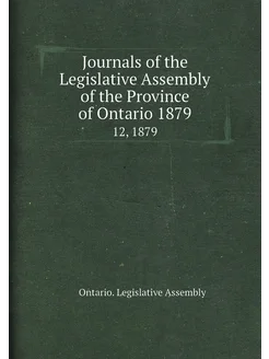 Journals of the Legislative Assembly of the Province