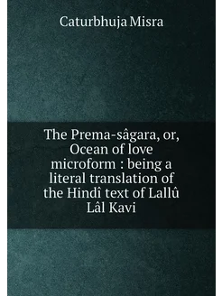 The Prema-sâgara, or, Ocean of love microform bein