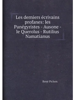 Les derniers écrivains profanes les Panégyristes -