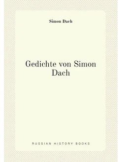 Gedichte von Simon Dach