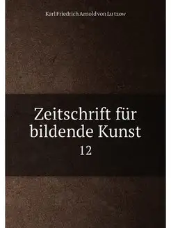 Zeitschrift fur bildende Kunst. 12