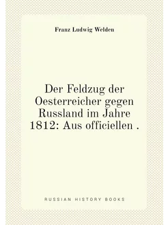 Der Feldzug der Oesterreicher gegen Russland im Jahr