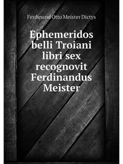 Ephemeridos belli Troiani libri sex r