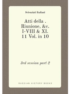 Atti della . Riunione, &c. I-VIII & XI. 11 Vol. in 1