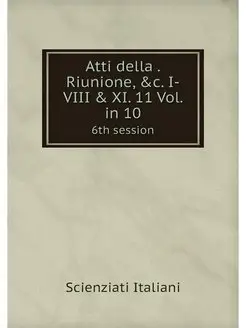 Atti della . Riunione, &c. I-VIII & X