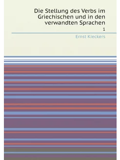 Die Stellung des Verbs im Griechischen und in den ve