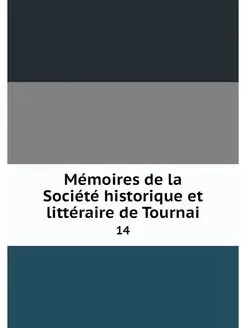 Memoires de la Societe historique et