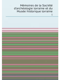 Mémoires de la Société d'archéologie lorraine et du