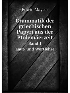 Grammatik der griechischen Papyri aus