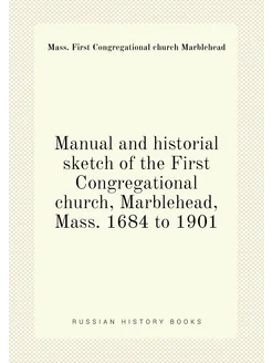 Manual and historial sketch of the First Congregatio