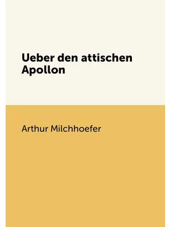 Ueber den attischen Apollon